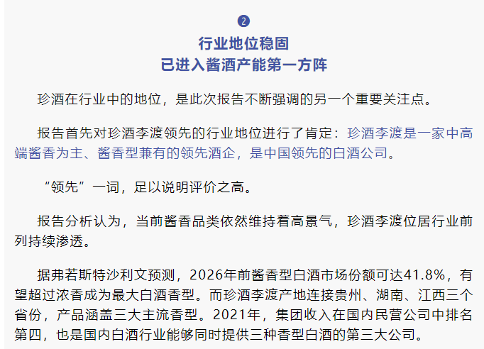 微信截图_20230822143649.png