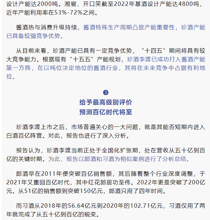 微信截图_20230822144732.png