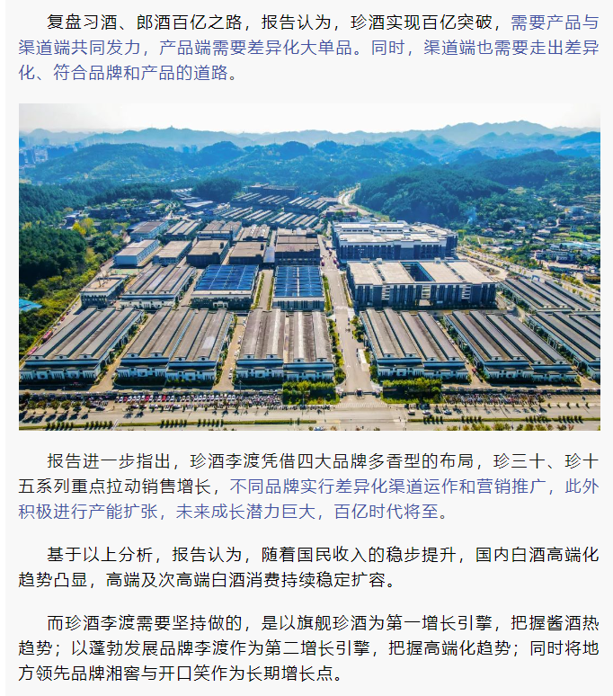 微信截图_20230822144848.png