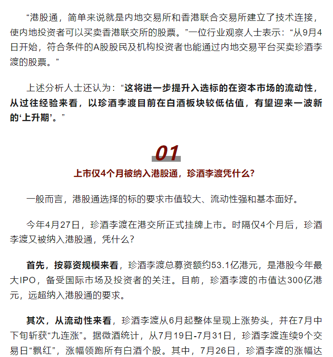 微信截图_20230822145047.png