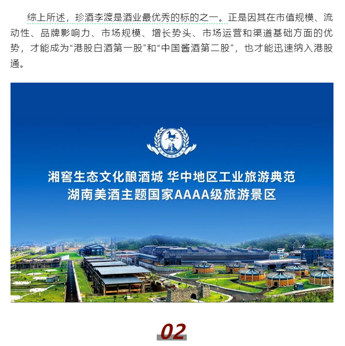 微信截图_20230822145817.png