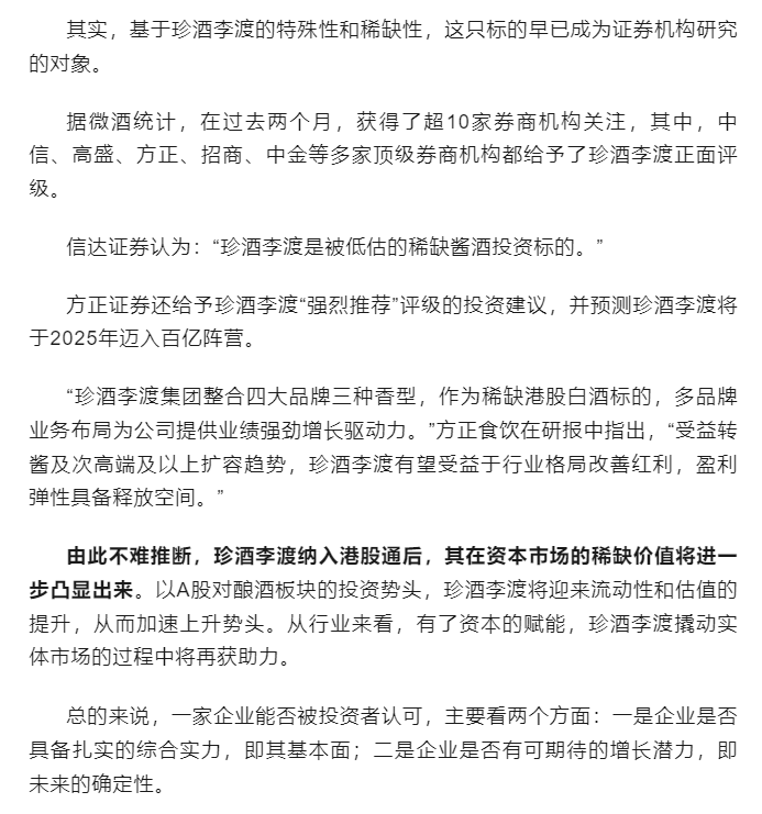 微信截图_20230822145924.png