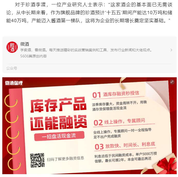 微信截图_20230822150133.png