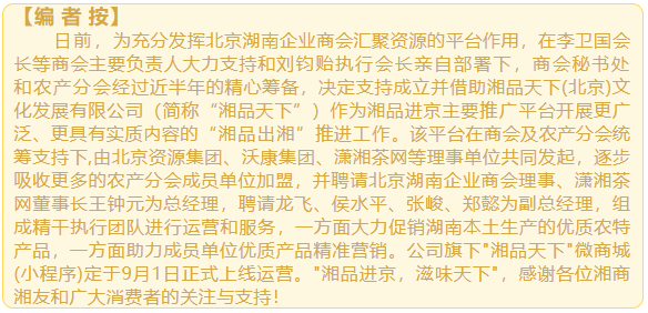 微信截图_20230901144619.png