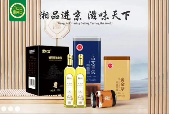 微信截图_20230901144638.png