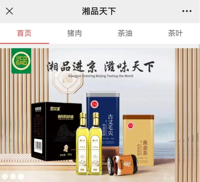 微信截图_20230901145149.png