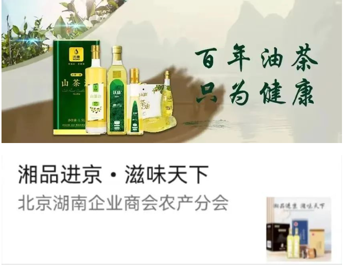 微信截图_20230901145229.png