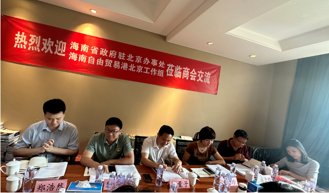 微信截图_20230905112946.png