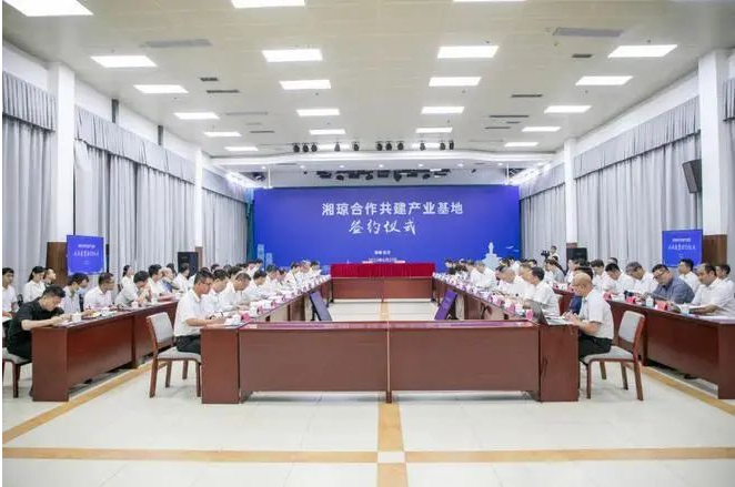 微信截图_20230905113050.png