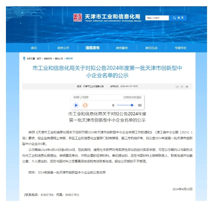 微信截图_20240507123731.png