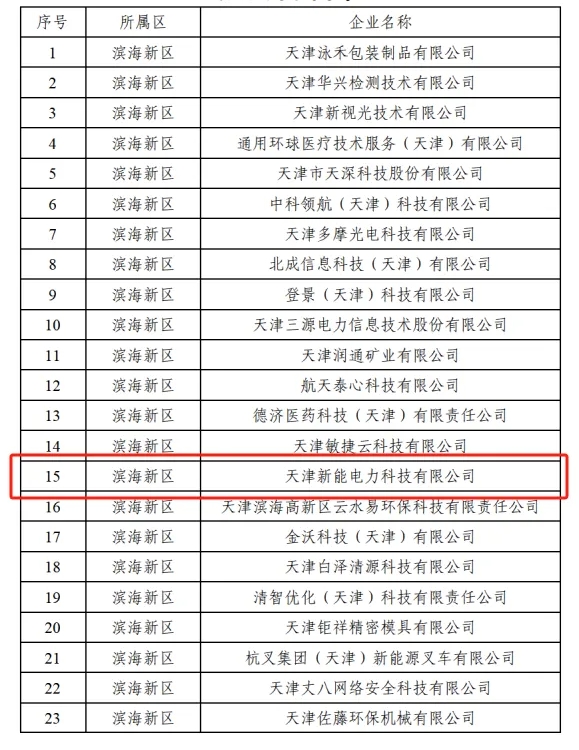 微信截图_20240507123852.png