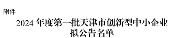 微信截图_20240507123812.png