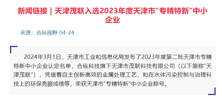 微信截图_20240507122642.png