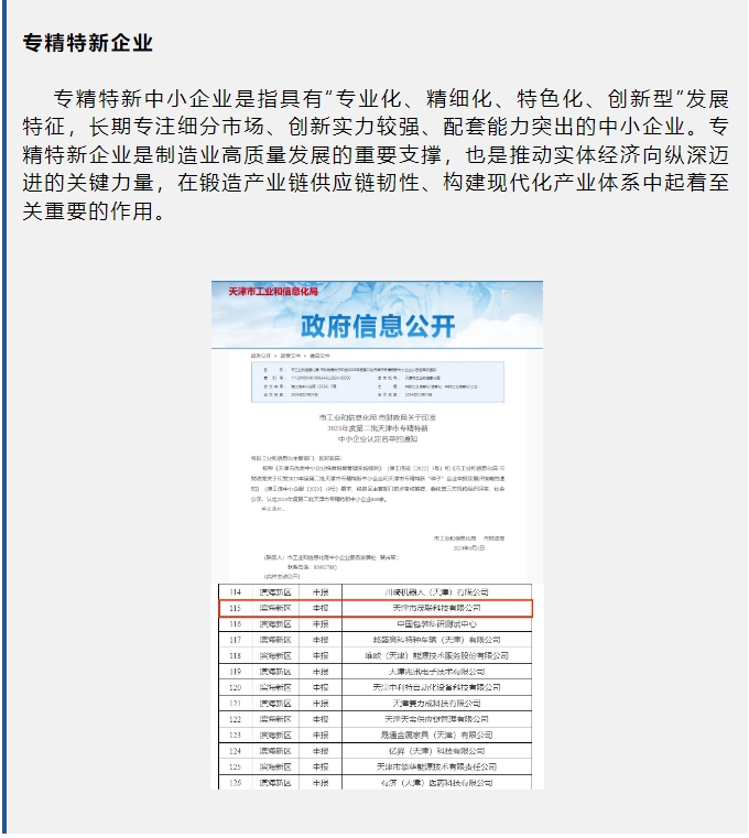 微信截图_20240507122757.png