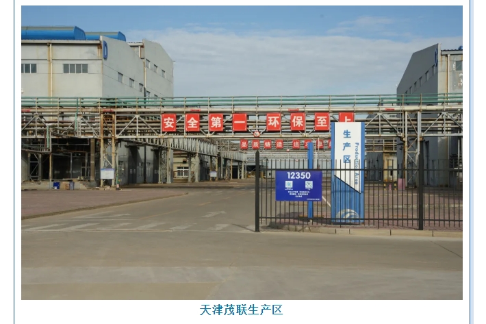 微信截图_20240507123001.png
