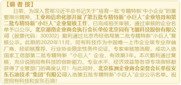 微信截图_20240507133044.png