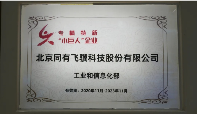 微信截图_20240507133102.png