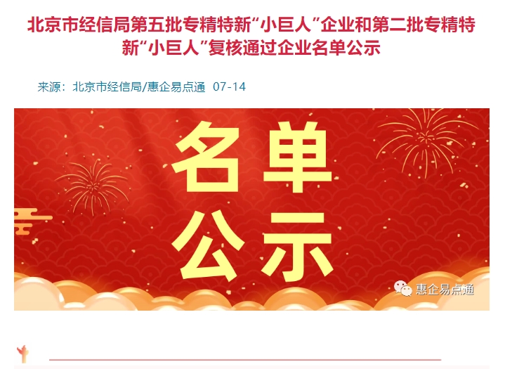 微信截图_20240507133127.png