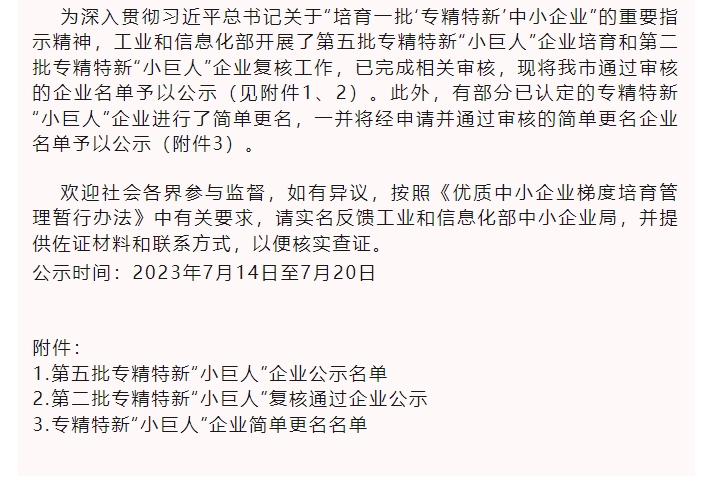 微信截图_20240507133158.png