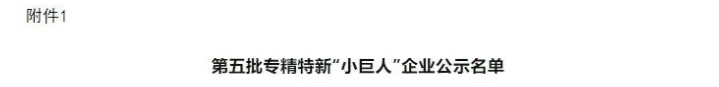 微信截图_20240507133228.png