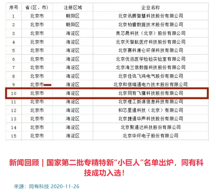 微信截图_20240507133956.png