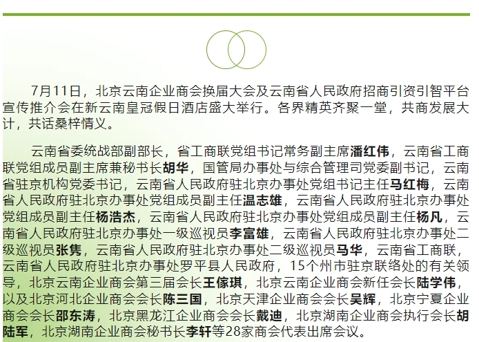 微信截图_20240510144421.png