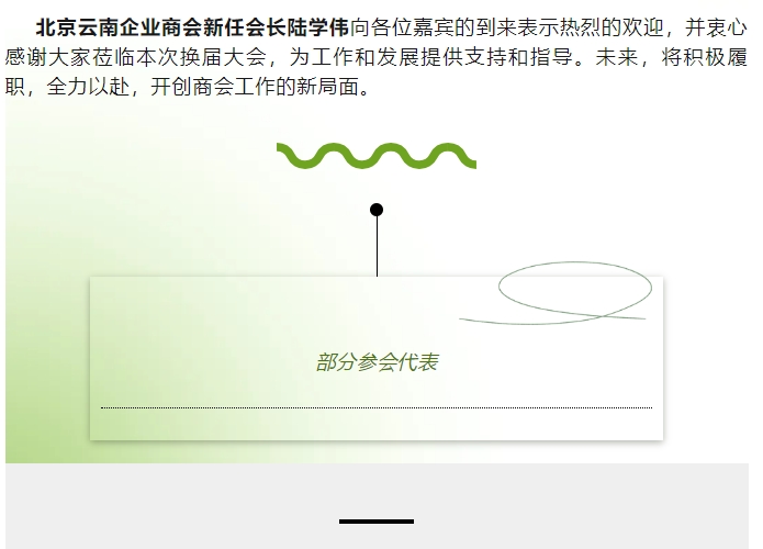 微信截图_20240510142945.png
