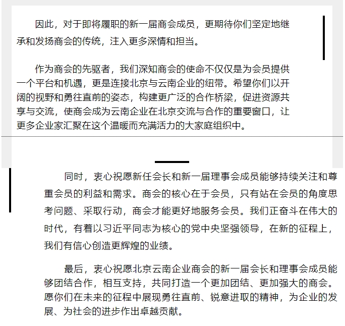 微信截图_20240510143246.png