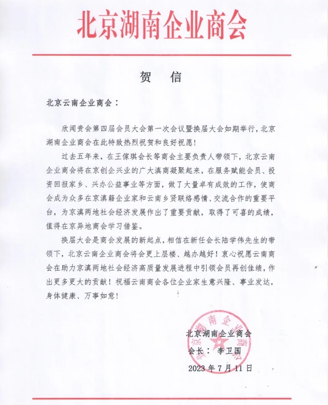 微信截图_20240510143343.png