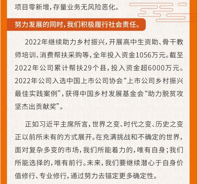 微信截图_20240511150823.png