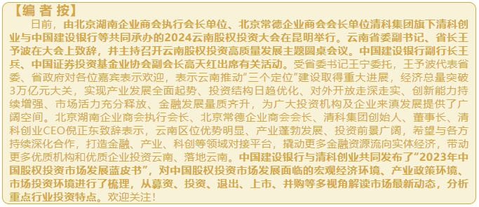 微信截图_20240513100540.png