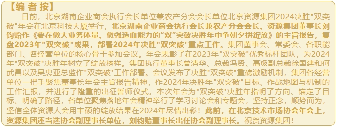 微信截图_20240513145318.png