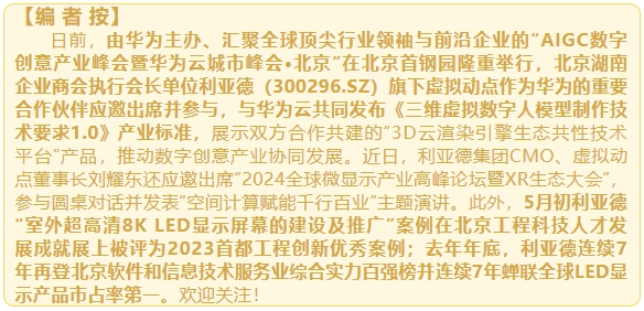 微信截图_20240527155836.png