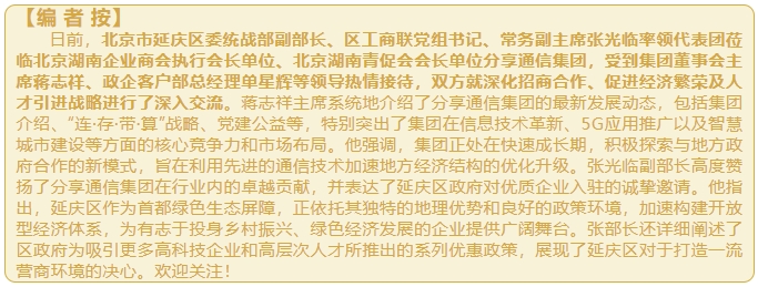 1716969525136009252.png 微信截图_20240529155620.png