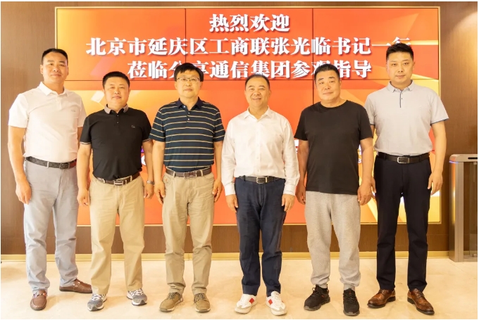 1716969537837030775.png 微信截图_20240529155640.png