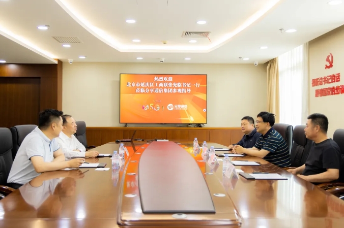 1716969555438084454.png 微信截图_20240529155653.png