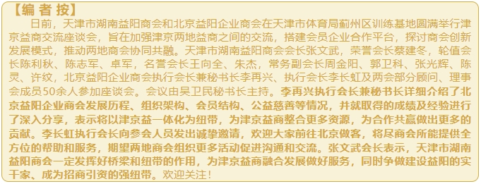 微信截图_20240603172731.png