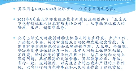 1717751731984091499.png 微信截图_20240607143646.png