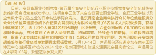 微信截图_20240614144125.png