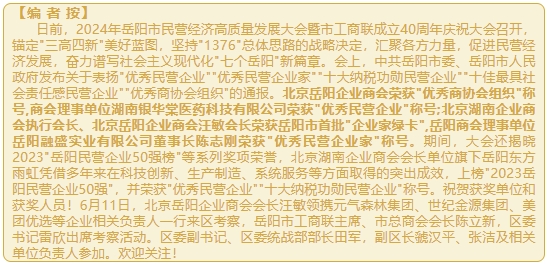 微信截图_20240617110831.png