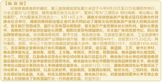 微信截图_20240617164752.png