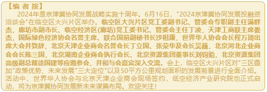 微信截图_20240620101932.png