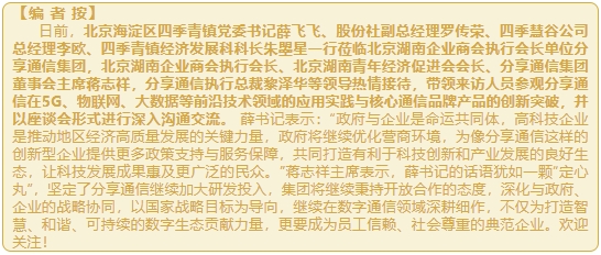 微信截图_20240620152232.png