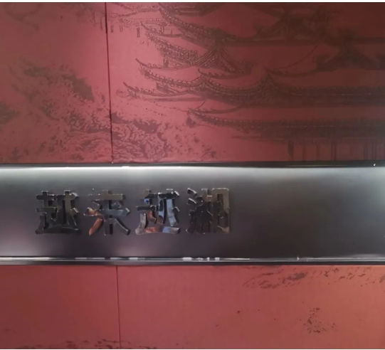微信截图_20240621160953.png