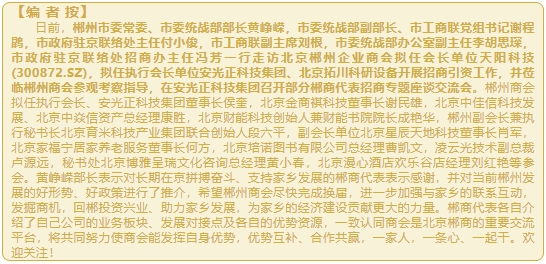 微信截图_20240625154553.png