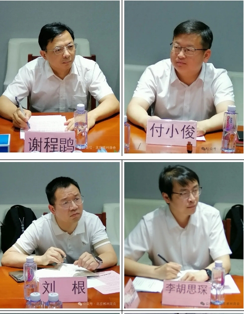 微信截图_20240625154738.png