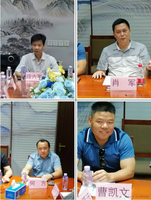 微信截图_20240625154817.png