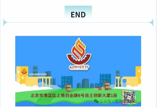 微信截图_20240626084354.png