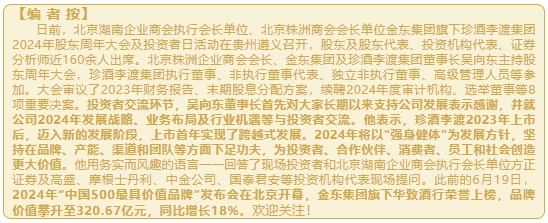 微信截图_20240701104354.png