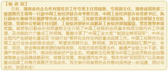 微信截图_20240701163933.png